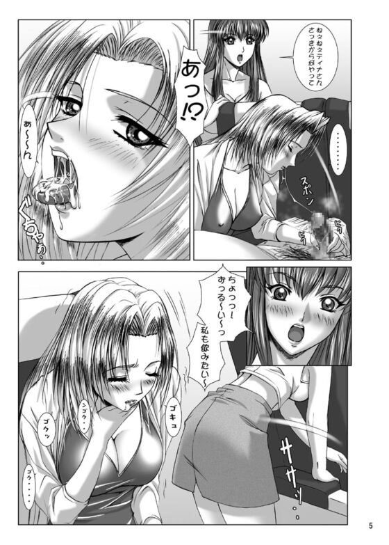 おしゃぶり学園ピンサロ科3 [ふらすぴ] | DLsite 同人 - R18