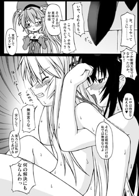 ナコト射本5 [ランダム・パーツ] | DLsite 同人 - R18
