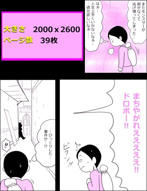 顔パイむっにゅ～! [ampullaria] | DLsite 同人 - R18