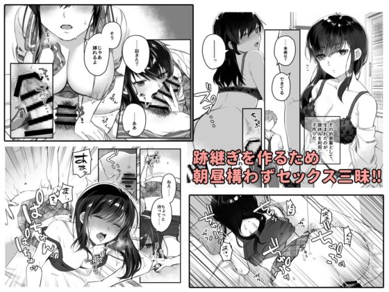 昼休みのヒメゴト [nikukyu] | DLsite 同人 - R18