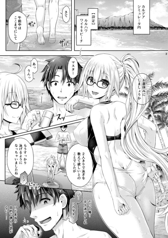君になる2.0～ジャンヌ編～ [ジンギスカンの玉葱は俺の嫁] | DLsite 同人 - R18