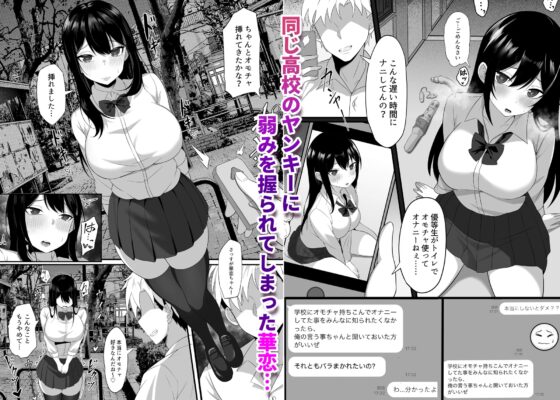 俺の上京性生活7/8【大家さんと娘編】 [白玉湯] | DLsite 同人 - R18