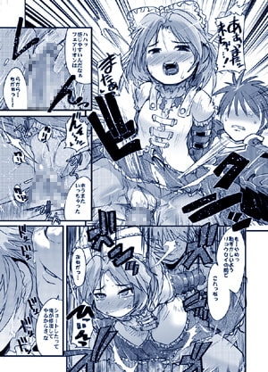 第三次 僕の私のスーパーボボッボ大戦 [ブロンコ一人旅] | DLsite 同人 - R18