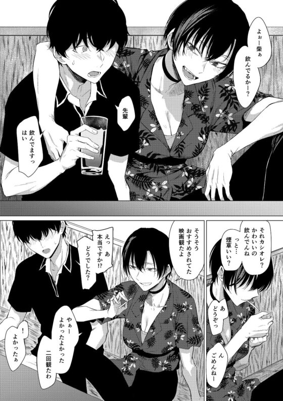 Goldirocks a killer honey [市の箱] | DLsite 同人 - R18