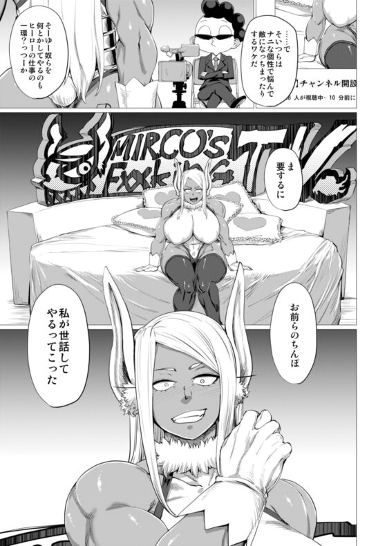 MMMM [HeMeLoPa] | DLsite 同人 - R18