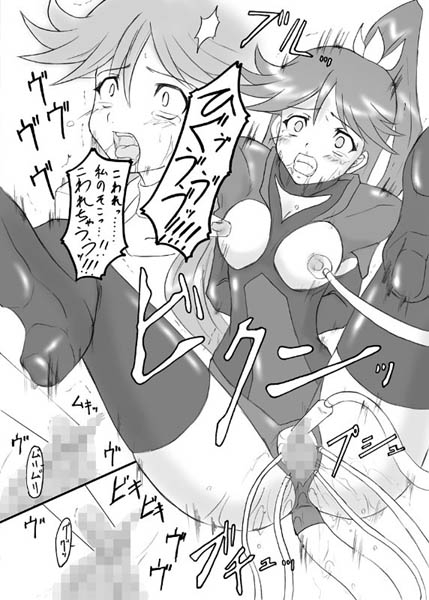 実験体 [ちらりずむ] | DLsite 同人 - R18
