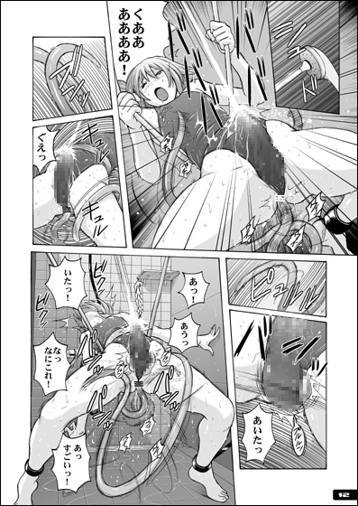 ぴたぴた競泳水着GX [猫畑] | DLsite 同人 - R18