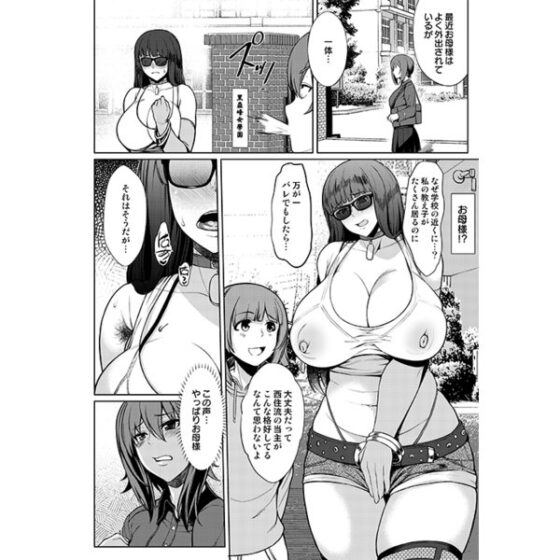 西住風俗流+ [核彈避難室] | DLsite 同人 - R18