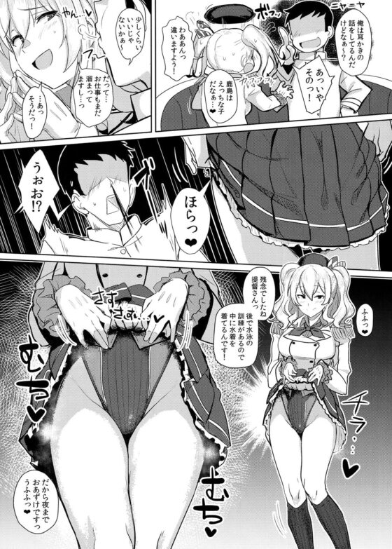 ふぇちこれVOL.03 [自宅vacation] | DLsite 同人 - R18