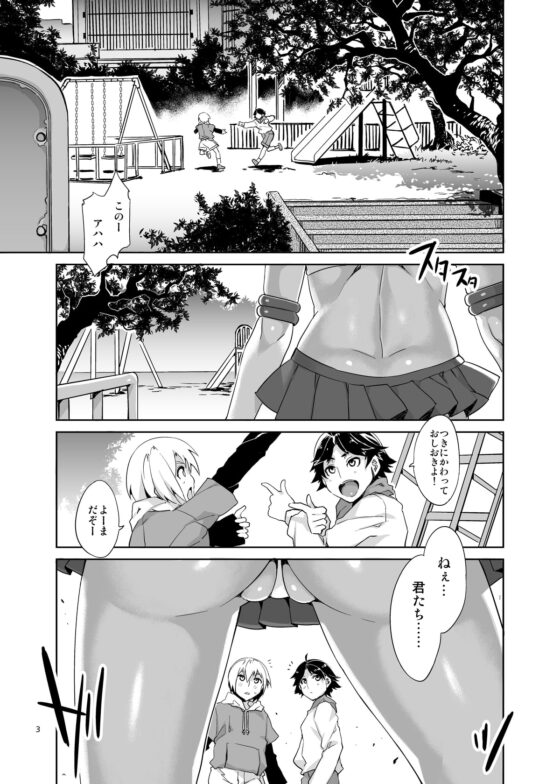 MERCURY SHADOW [ありすの宝箱] | DLsite 同人 - R18