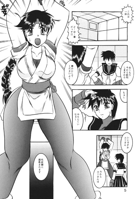 傀儡調教 Case01:ユリサ●ザキ [スタジオきゃうん] | DLsite 同人 - R18