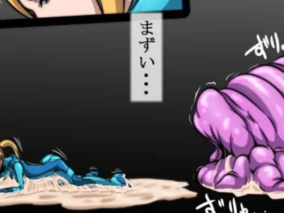 THE VORE COMICS vol.3 [BHM MONSTER LAB] | DLsite 同人 - R18