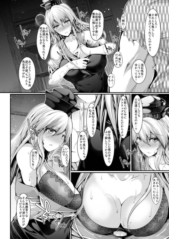 寺子屋ストリップ [かうすしあん] | DLsite 同人 - R18