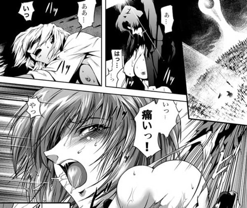 母性の真実 [アキヤマ興業] | DLsite 同人 - R18