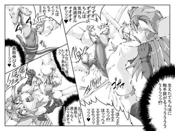 ハードミニマルトリップ3 [MasterVolume] | DLsite 同人 - R18