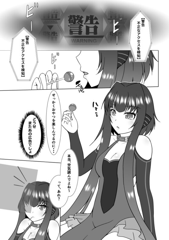 UnknownUltimateChallenge [d.a.p] | DLsite 同人 - R18