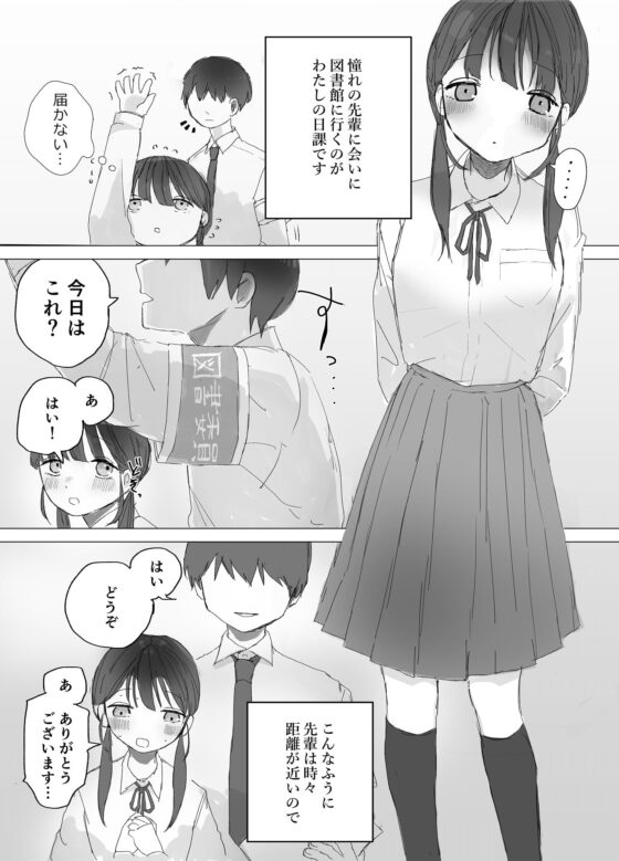 妄想ひとりえっち [ひらまる屋] | DLsite 同人 - R18