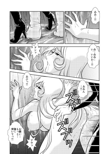 MaetelStory3 [かぐや姫] | DLsite 同人 - R18