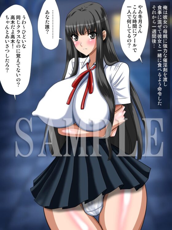 天才爆乳転校生を媚薬漬け肉便器にしてみた [Go! Go! Heaven!!] | DLsite 同人 - R18