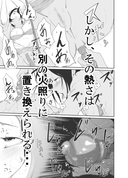 Re.BREAK(新米教師の再教育) [モノクロイド] | DLsite 同人 - R18