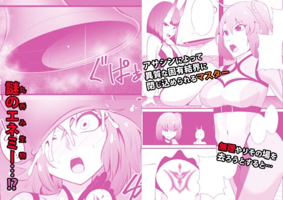 たぁんと喰らいや?食頃版 [異常森域] | DLsite 同人 - R18