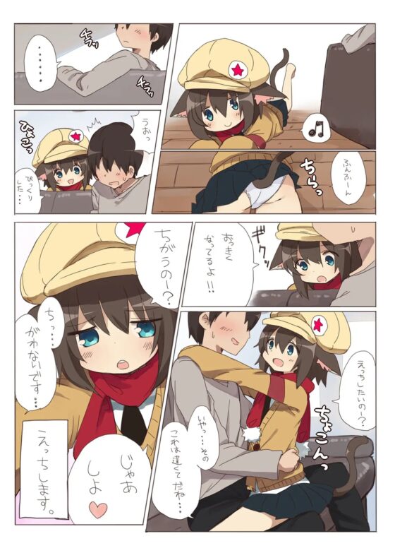 ドロシーちゃんといちゃラブえっちする本 [いーすとはうす] | DLsite 同人 - R18