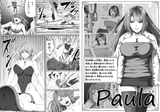 力あるサキュバスは性欲を満たしたいだけ(5) [Road=ロード=] | DLsite 同人 - R18