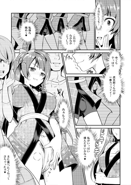 Eat Meat Girl3 [VENOM] | DLsite 同人 - R18