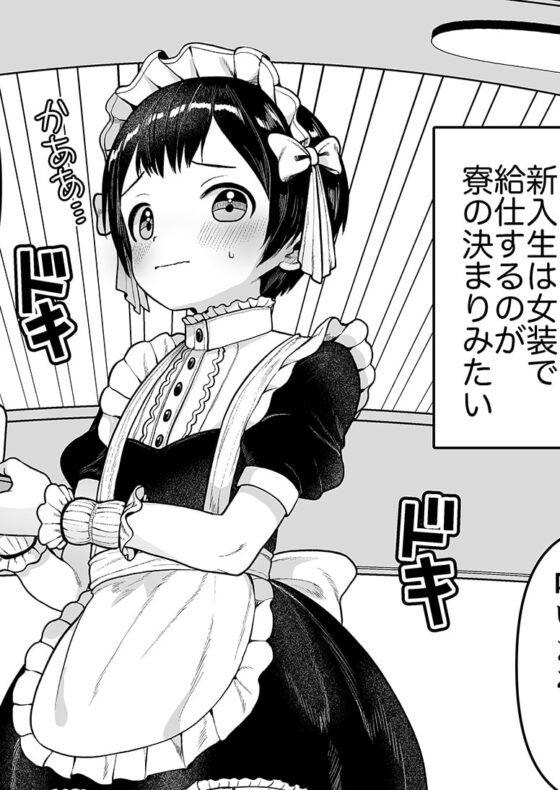 結人くんは健気な妹 [恥辱庵] | DLsite 同人 - R18