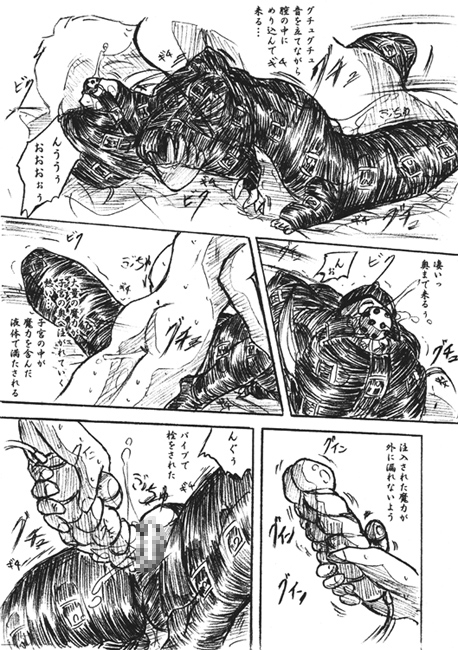 触手で悶絶 [すもも堂] | DLsite 同人 - R18