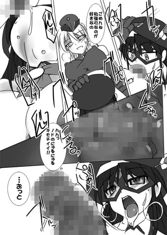 新・科學闘姫シルバーライナ 05 [Visual Biscuits] | DLsite 同人 - R18