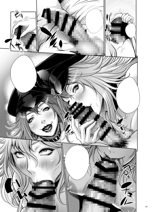poison&roxy [戦国] | DLsite 同人 - R18