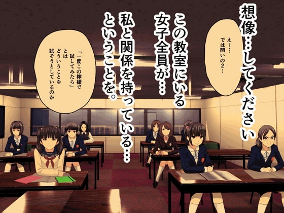 教師失格5(最終回/前半) [サークルENZIN] | DLsite 同人 - R18