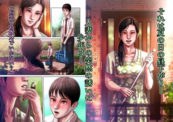 百合子のゲーム [バニラタイプ] | DLsite 同人 - R18