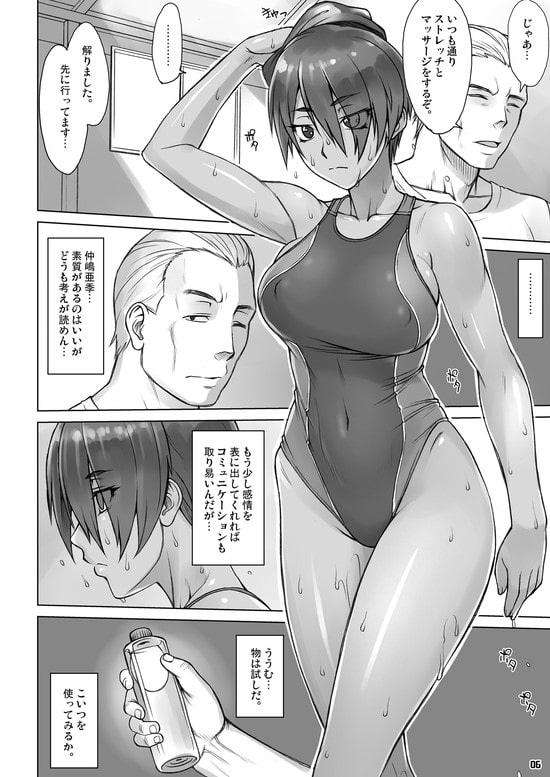 指導姦After [まんぐりキャノン] | DLsite 同人 - R18