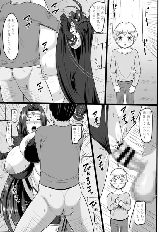白蛇のつまみ食い [御姉狂] | DLsite 同人 - R18