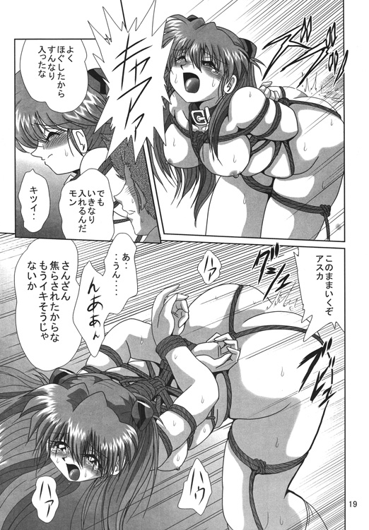 セカンド捕縛プロジェクト2 [サーティセイバーストリート] | DLsite 同人 - R18