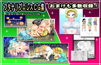 DRAGONROAD 妄作劇場4 [ミラクルポンチ祭り] | DLsite 同人 - R18