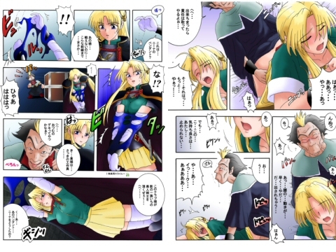 らすこみ其の弐 [らすこう] | DLsite 同人 - R18