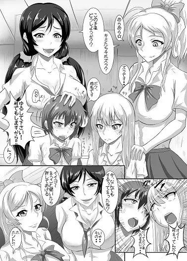 Gehenna [TOPGUN] | DLsite 同人 - R18