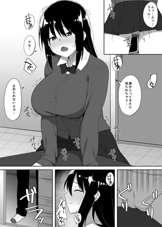 学校の中でヤるHなこと [ベルエンネーア] | DLsite 同人 - R18