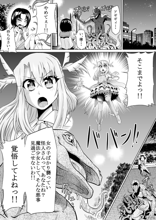 いりはじ [アヘ丸] | DLsite 同人 - R18