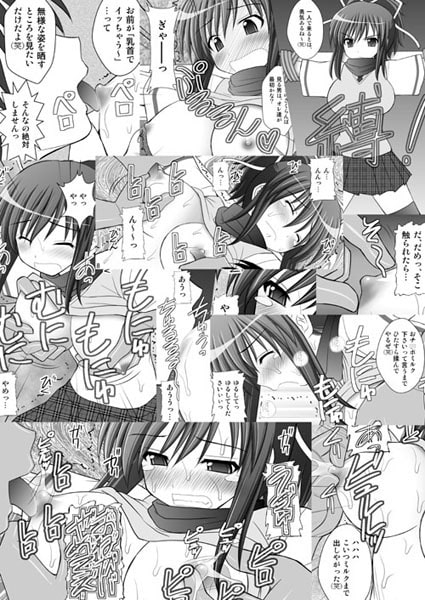 乙女くノ一悶絶拷問地獄絵巻 淫乱モード其の壱「飛鳥・葛城編」 [浅野屋] | DLsite 同人 - R18