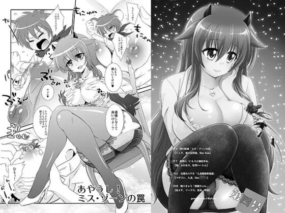 マイクローンマガジン4 [I-Raf-you] | DLsite 同人 - R18