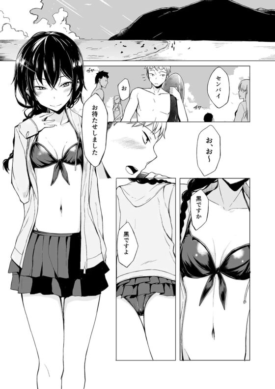 後輩ちゃんにエロいことされる本4 [ろぢうら。] | DLsite 同人 - R18