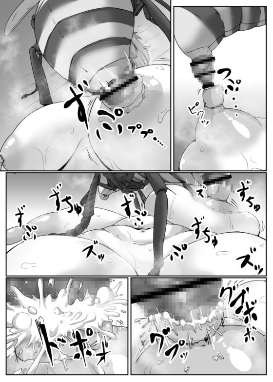 風見幽香は蜂に堕ちる [守或蠍養蟲場] | DLsite 同人 - R18