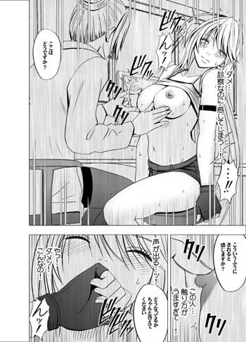 退魔士カグヤ2 [クリムゾン] | DLsite 同人 - R18