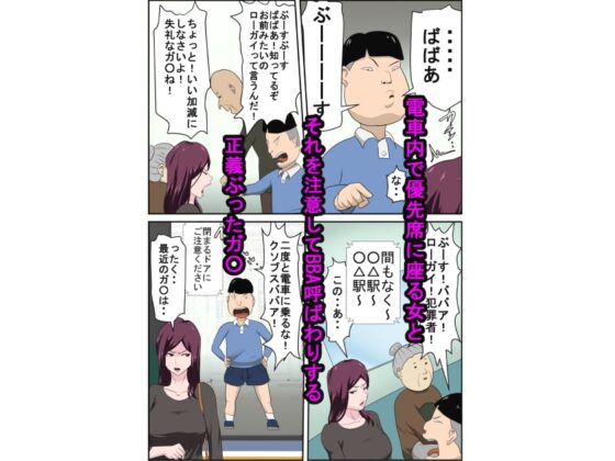少子化を解決する法律ができた結果・・・2 [アルマロッソ] | DLsite 同人 - R18
