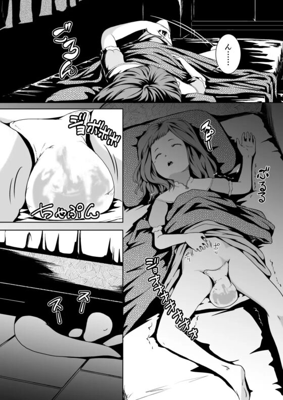 てんたくるテイマー!Episode2 [熟成屋工房] | DLsite 同人 - R18