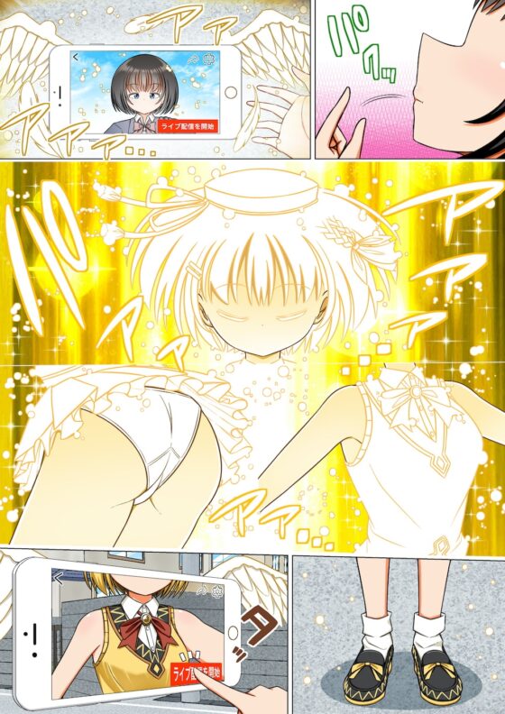 黄金戦姫シャルフィア [クロホルモン] | DLsite 同人 - R18